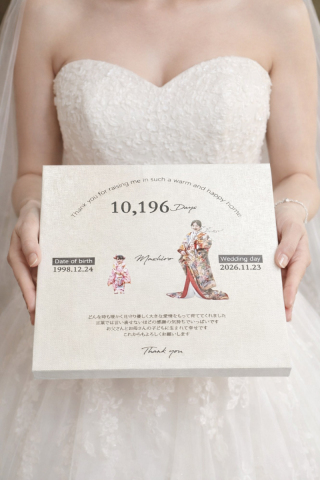 子育て感謝状２個セット