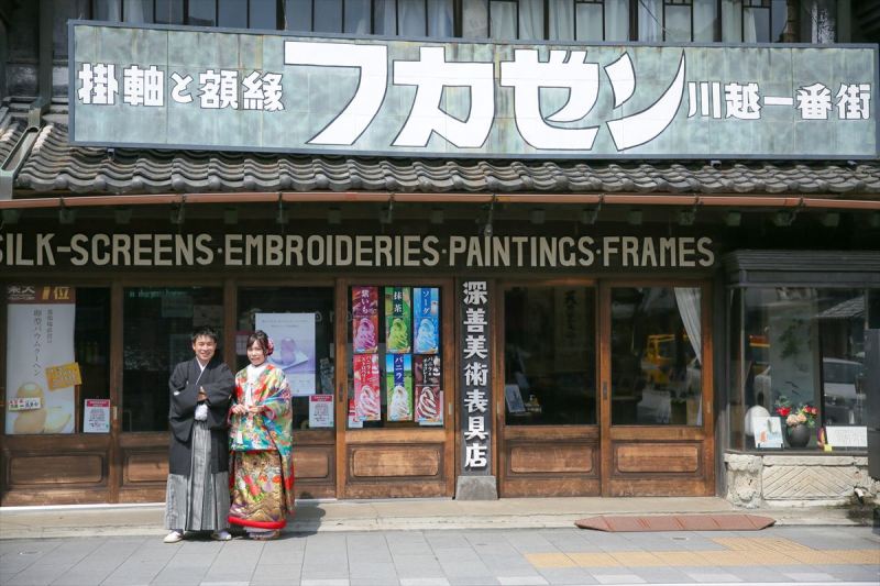 街並みのお店の前で