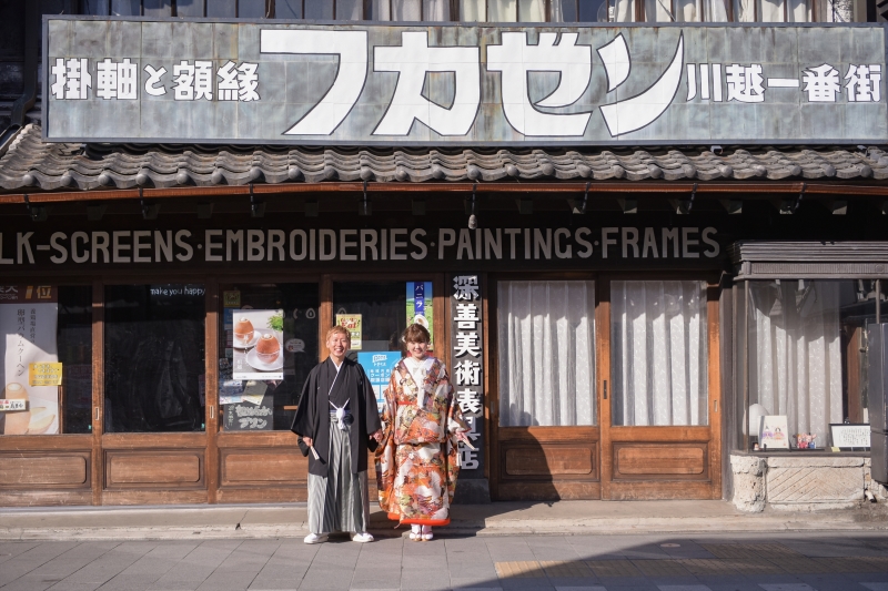 フォトスタジオ ミルフィーユ川越店｜埼玉県でフォトウェディング探す 