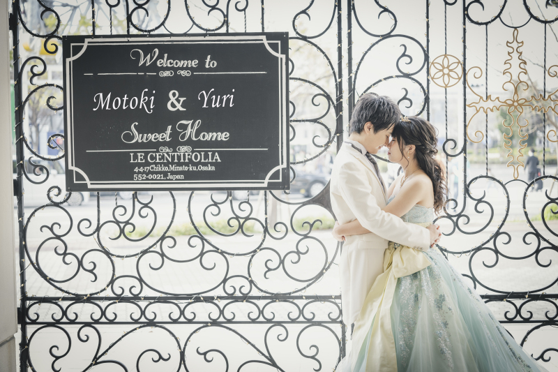 お二人のお名前を添えて