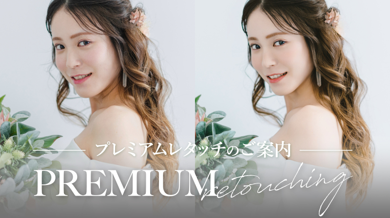 BEREL 宮古島_修正技術が自慢