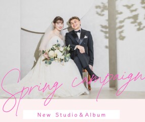★Spring キャンペーン★　【嬉しい豪華特典付き！】