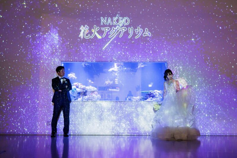 アクアパークエントランス