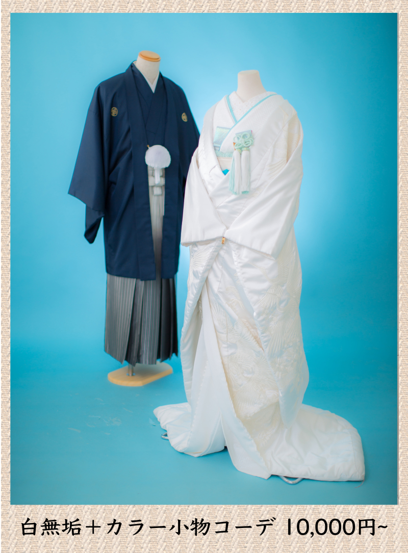 白無垢カラーコーデ水色 397 衣装 ドレス Wedding Garden アンジュール 四季彩の庭 埼玉県でフォトウェディング探すならphotorait