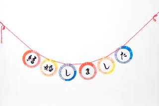 和装用ガーランド