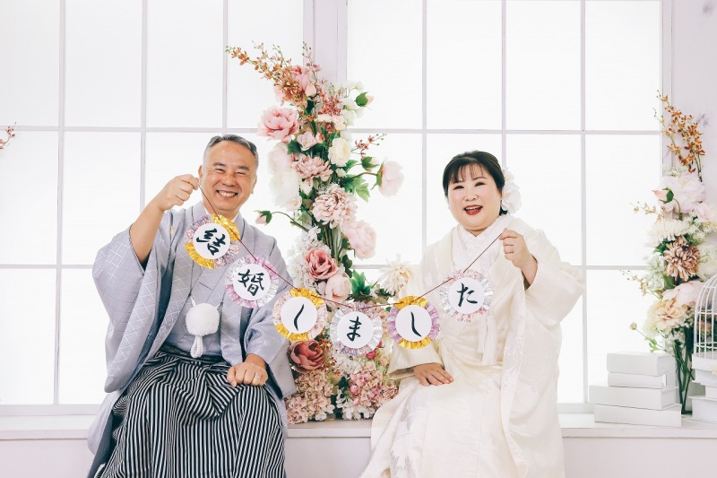 ご結婚の記念に・・