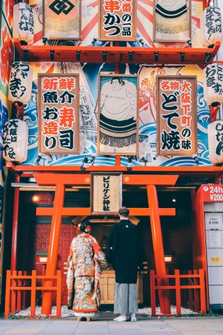 新世界ロケーション