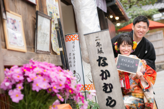 ロケと町家の満足コース
