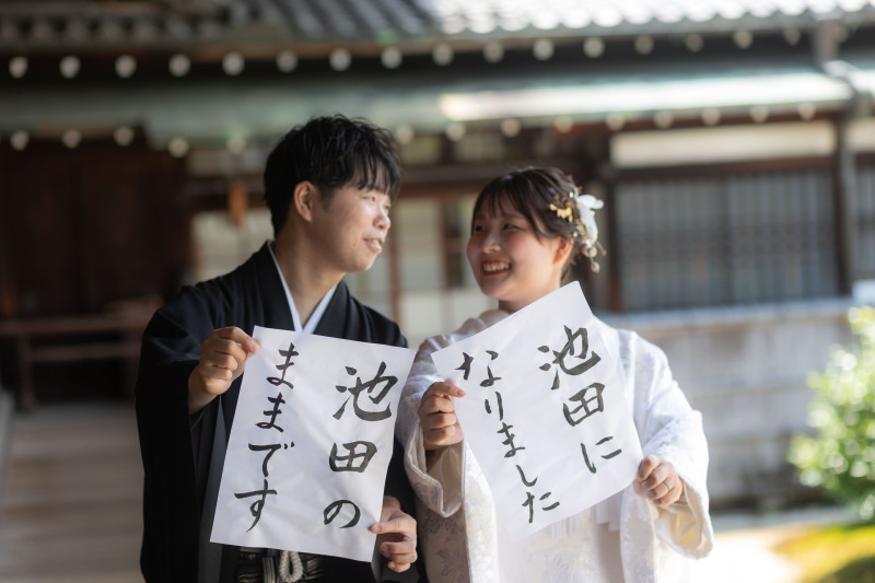 書道