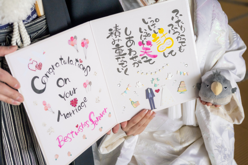 お二人の記念とともに