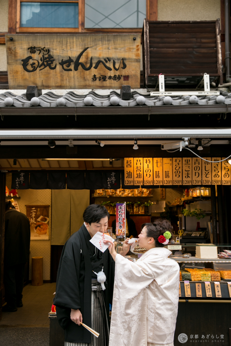 おせんべいをご馳走