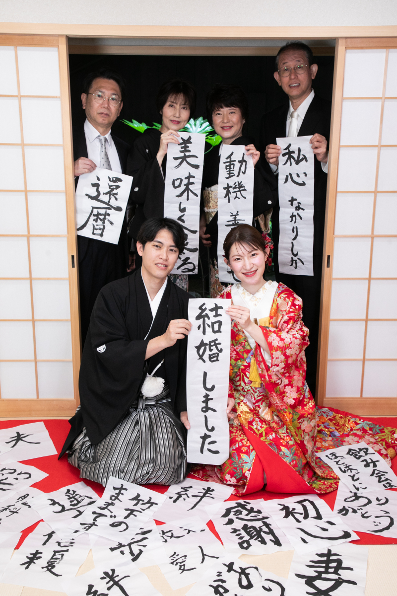 ＜親孝行プラン＞親孝行しませんか？　和装１点　ロケ１ヶ所とあざらし和室撮影付き　両家母様留袖と着付付き　会食も可能
