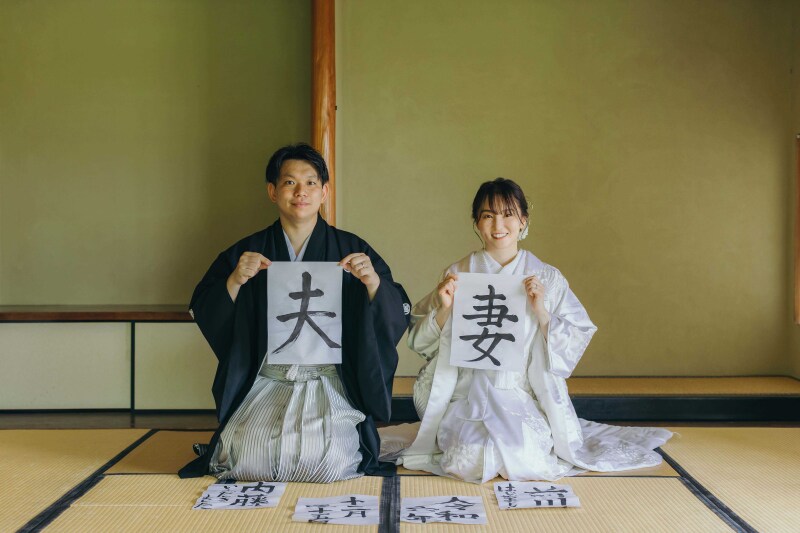 手書きの習字をご用意いただいて♪