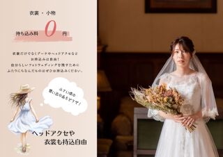 ハートフィールド【PREMIUM PHOTO】三島