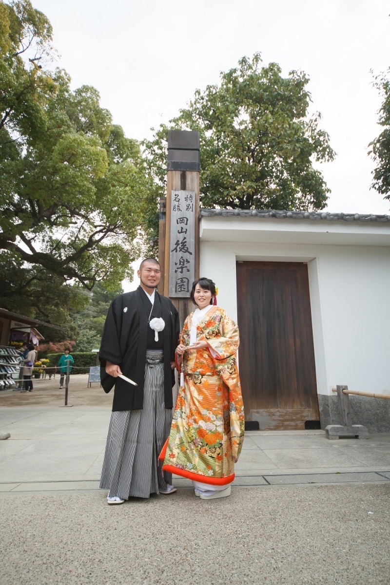 後楽園スタート