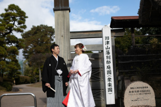 県北　名所　衆楽公園