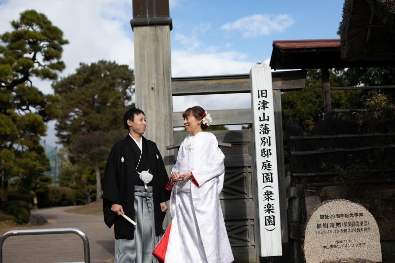県北 名所 衆楽公園