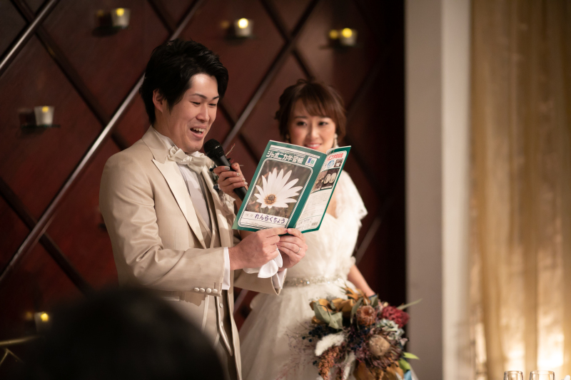 披露宴スタート