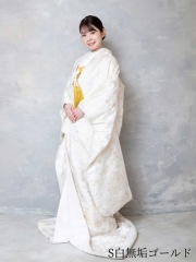 S白無垢ゴールド