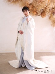 白無垢×ブルー色掛下