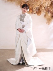 白無垢×グレー色掛下