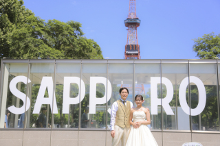 北海道まるごとプランで撮影されたおふたり