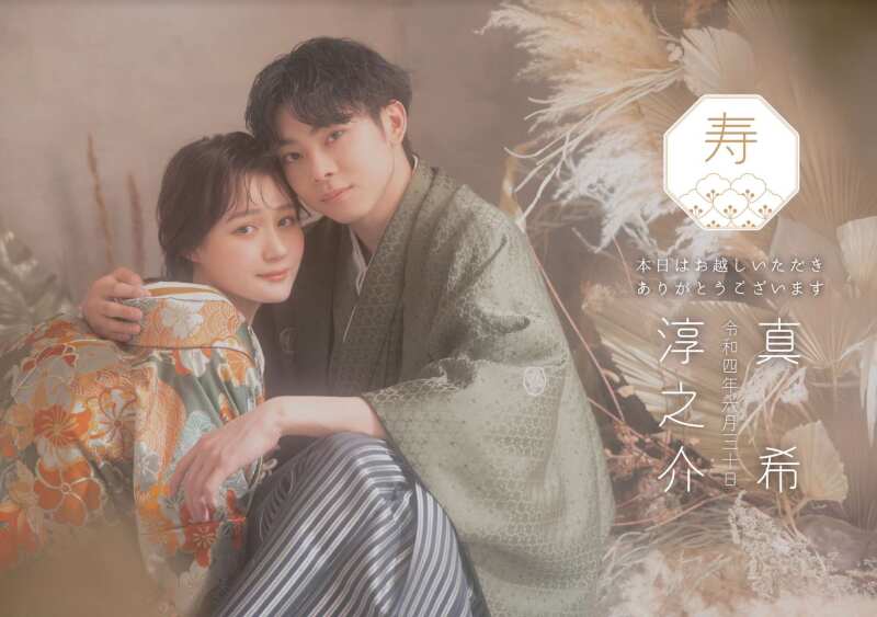 和装専用デザインが選べる