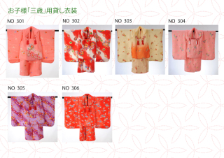 お子様（女の子3歳用）