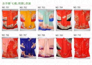 お子様（女の子用7歳）