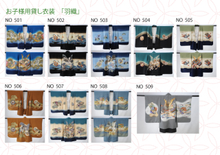 お子様（男の子5歳用）