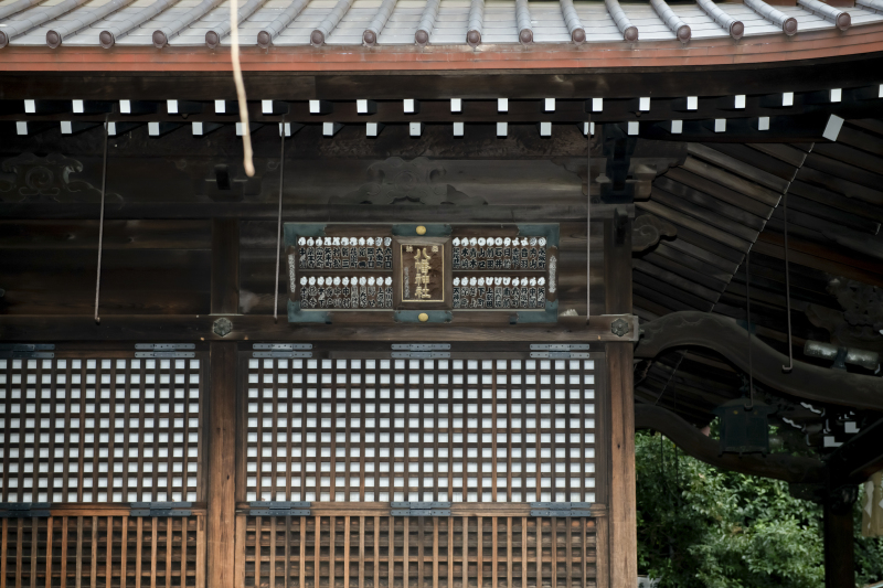 由緒ある代々木八幡宮