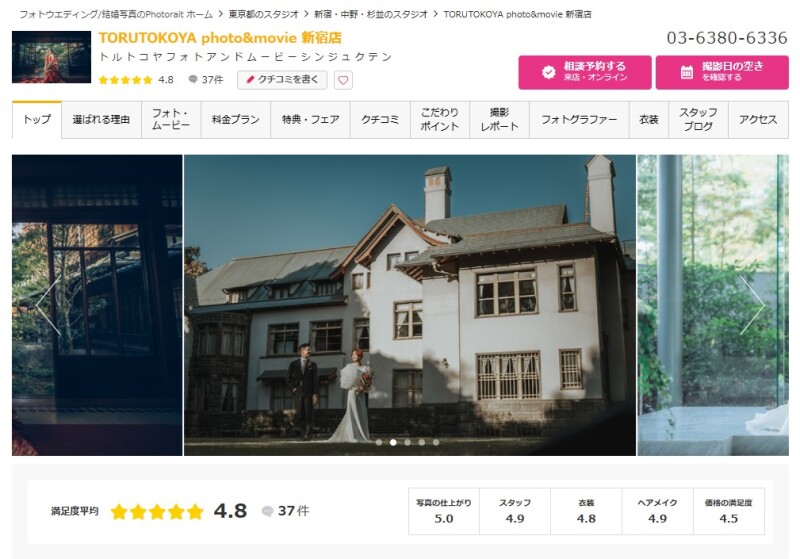 Point1 多彩な撮影シーン