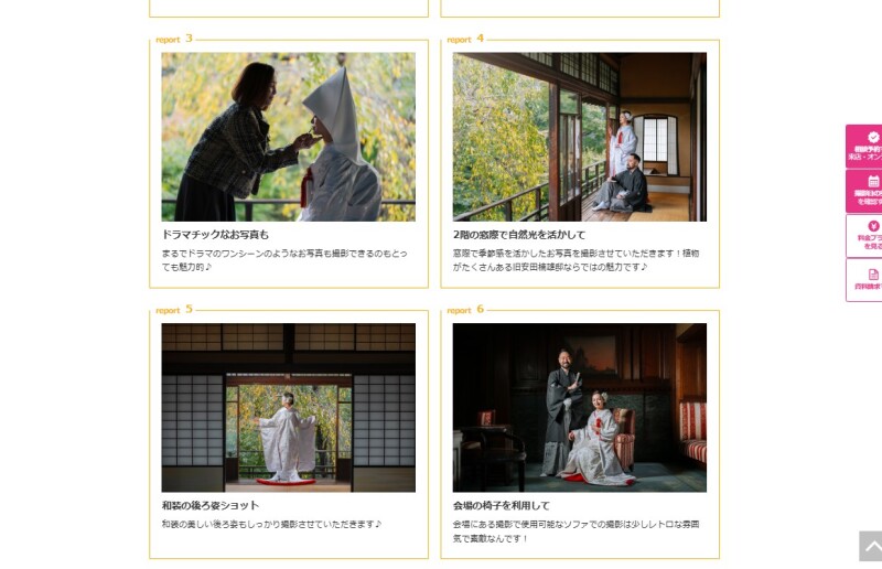 Point1 多彩な撮影シーン