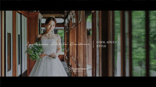 静けさの中で輝く、特別な瞬間。