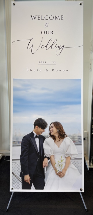 ウェルカムサイネージ