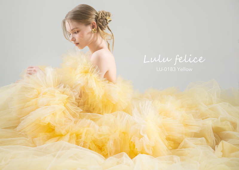 【Lulu feliceが選べる】洋装1点ロケーション撮影プラン※アップグレード代込み