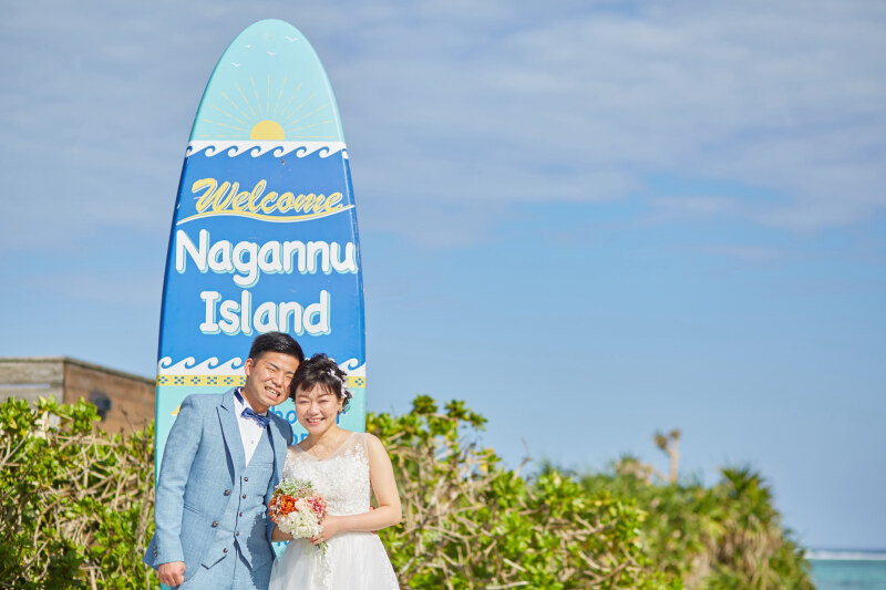 ナガンヌ島を2人占め^^