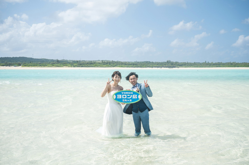 与論島の記念に♫