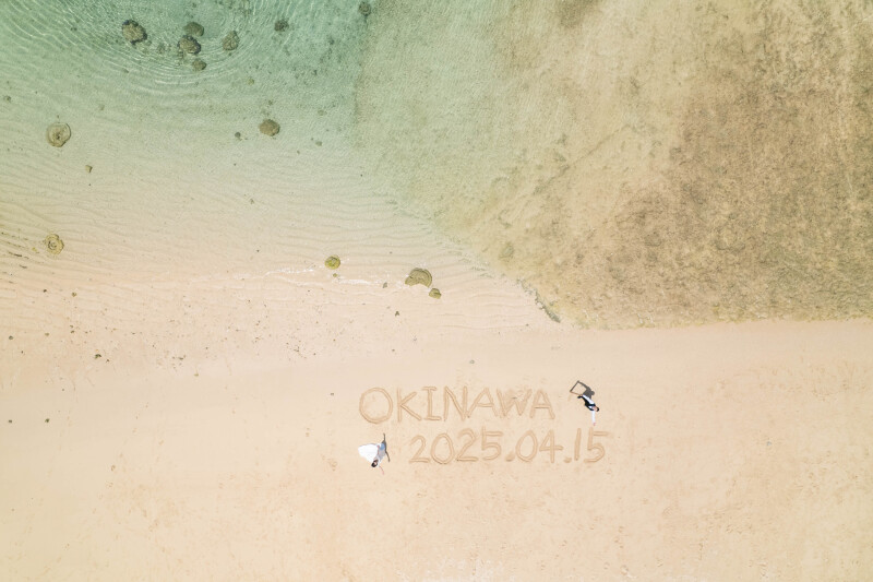 ドローンで撮影すると…