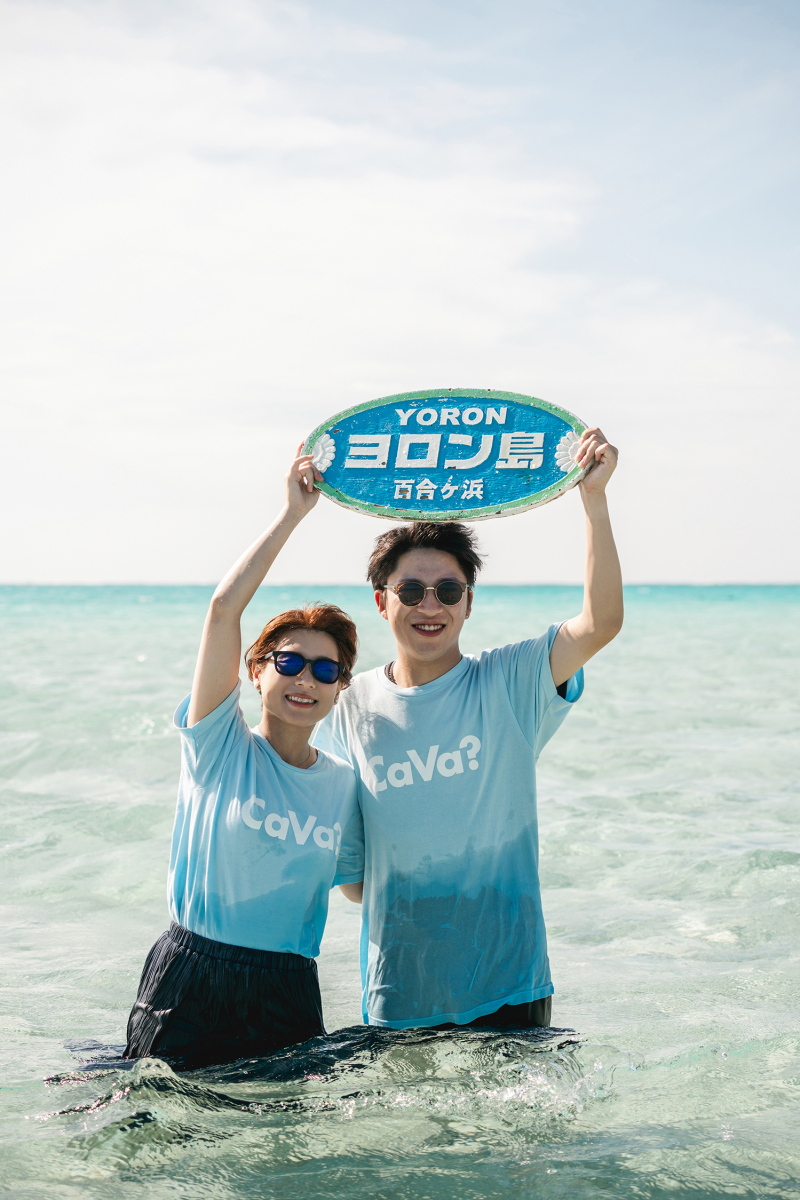 百合が浜にきた証！