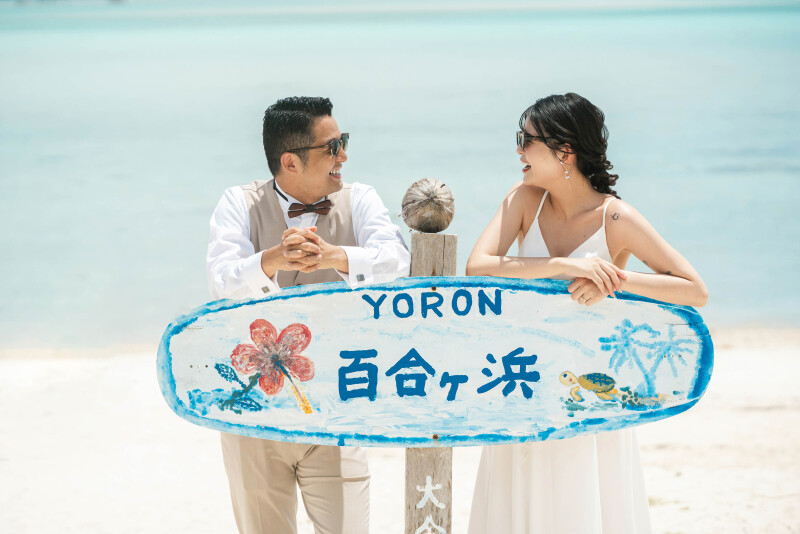 【与論島】幻の砂浜を求めて＊*