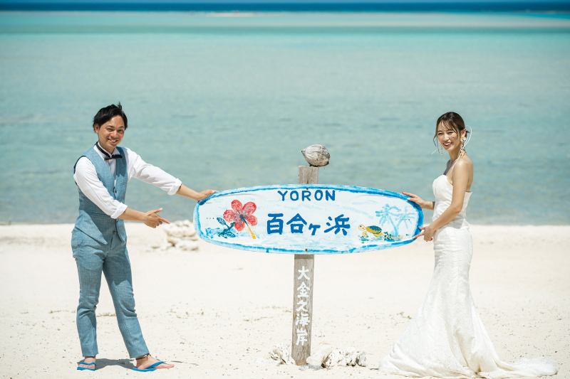 百合が浜へ！！