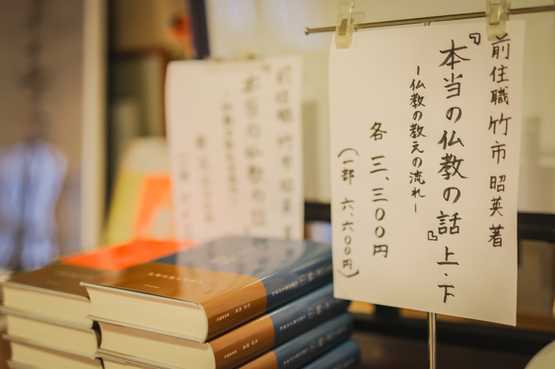 お父さま執筆の本。凄いお父様だったんですね！