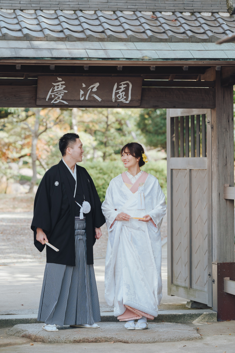 天王寺にある慶沢園