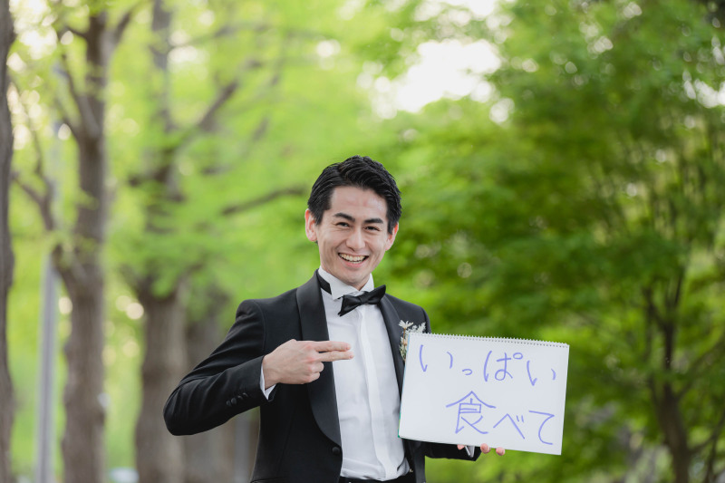 最後まで楽しもう！