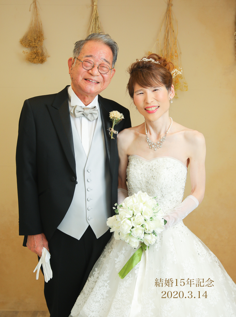 幸せいっぱいの笑顔