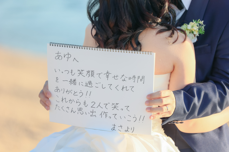 メッセージ