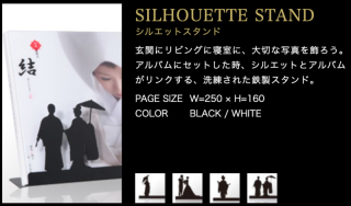 ウェルカムボードSILHOUETTE STAND