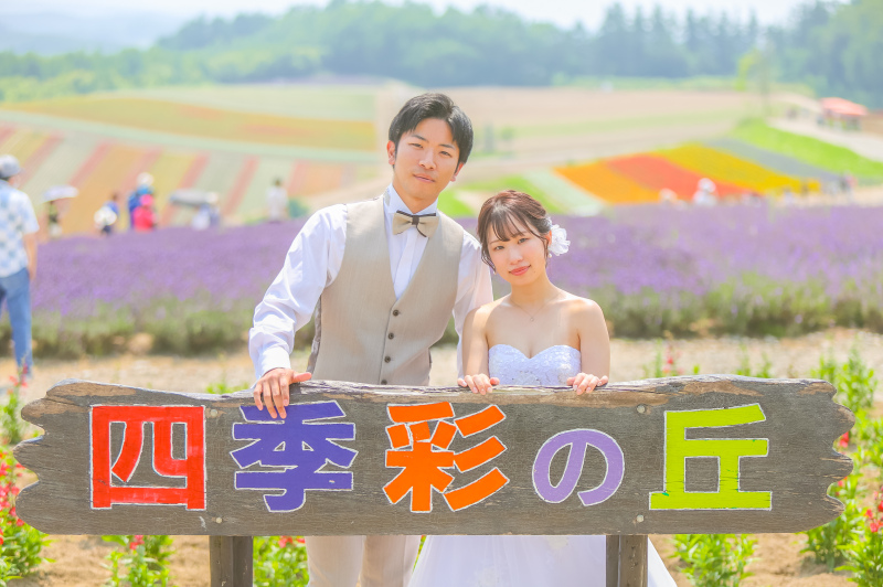 四季彩の丘の看板前で撮影！