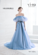 PR-NA-16-09F（イサムモリタ）【青山店】